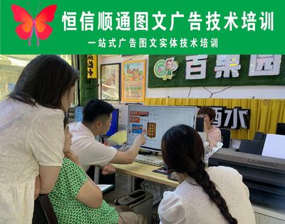 開圖文廣告店剛起步需要多少錢？網(wǎng)頁制作是重要環(huán)節(jié)